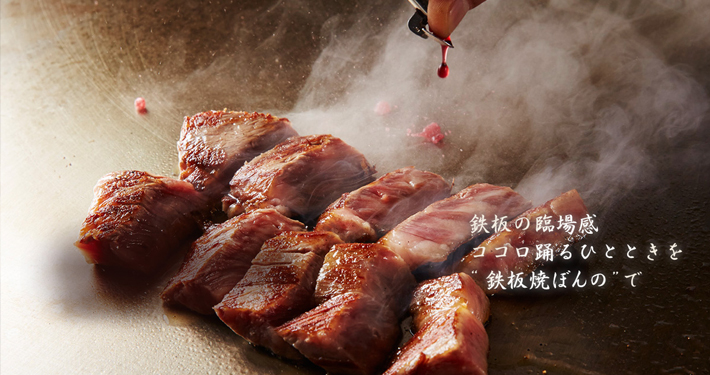 Steak cooking in a wok