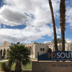 HD South Sign